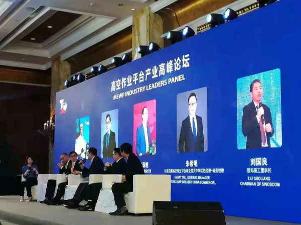 M6手机登录入口,M6(中国)官方,湖南车载式高空作业平台 M6手机登录入口,M6(中国)官方,湖南车载式高空作业平台