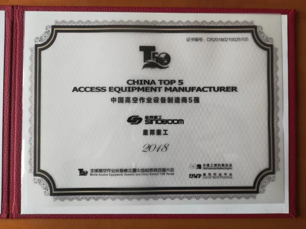 M6手机登录入口,M6(中国)官方,湖南车载式高空作业平台 M6手机登录入口,M6(中国)官方,湖南车载式高空作业平台