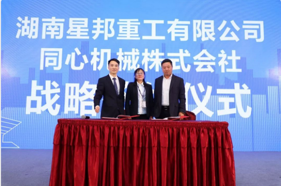 M6手机登录入口,M6(中国)官方,湖南车载式高空作业平台 M6手机登录入口,M6(中国)官方,湖南车载式高空作业平台