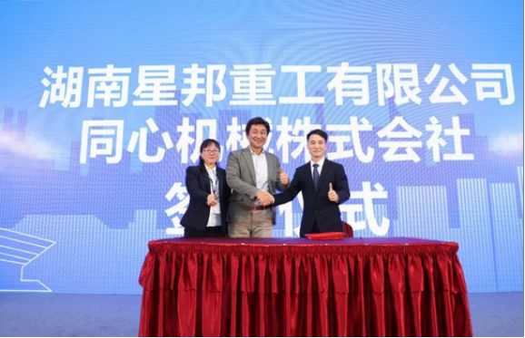 M6手机登录入口,M6(中国)官方,湖南车载式高空作业平台 M6手机登录入口,M6(中国)官方,湖南车载式高空作业平台