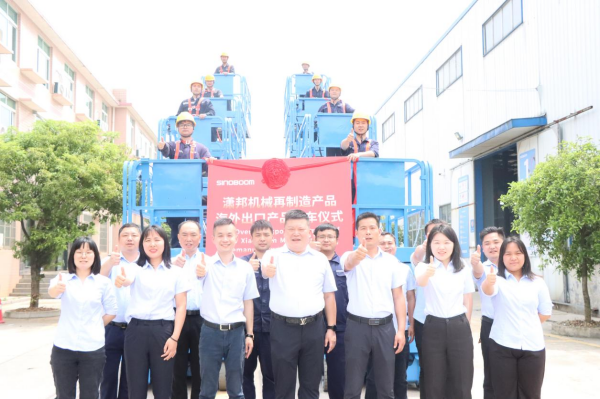 M6手机登录入口,M6（中国）官方,湖南车载式高空作业平台